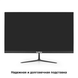 Монитор с аудио 21.5" ExeGate SmartView EP2207A (IPS LED Grade A+, FHD, 1920x1080@75Гц, 16:9, 250cd/m2, 1000:1, 178°/178°, 3-5ms, Speakers, D-Sub, HDMI 2.0, DisplayPort, audio-out, FreeSync, Flicker-free, Low Blue Light, кабель HDMI 1.5м, VESA, регулировк