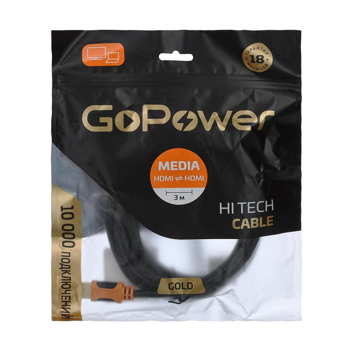 Кабель GoPower HDMI m -HDMI m 3.0м ПВХ ver.2.0 4K 60Hz черный в пакете 1/100 (00-00027309)