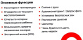 Умные часы LIFE RED G-W12RED GEOZON