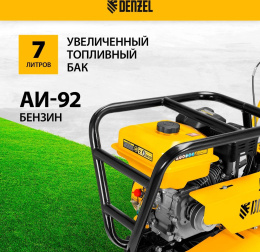 Мотоблок Denzel DPT-670S-PRO бензиновый 7л.с. 56446