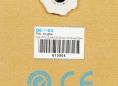 Кабель сетевой UTP4PCU UTP 4 пары cat.5E solid 0.50мм Cu 305м