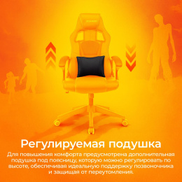 Кресло игровое ZOMBIE Arena, ткань/экокожа, до 120кг, черный