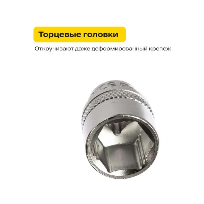 Набор инструментов Inforce 127 предметов 1/2 дюйма и 1/4 дюйма 06-07-16