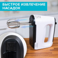 Миксер Scarlett SC-HM40S22, ручной, белый и черный