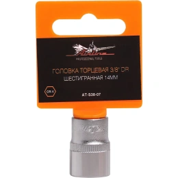 Головка торцевая шестигранная (14 мм; 3/8" DR) Airline AT-S38-07