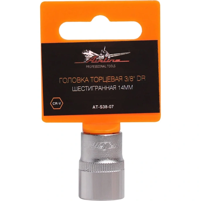 Головка торцевая шестигранная (14 мм; 3/8" DR) Airline AT-S38-07