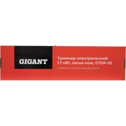 Электрический триммер Gigant с верхним расположением двигателя 1,7 кВт, леска-нож GTOP-02