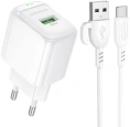 BOROFONE BAS42A/ Сетевое ЗУ + Кабель Type-C 1m/ QC 3.0/ 1 USB/ Выход: 18W/ White (B-13802)