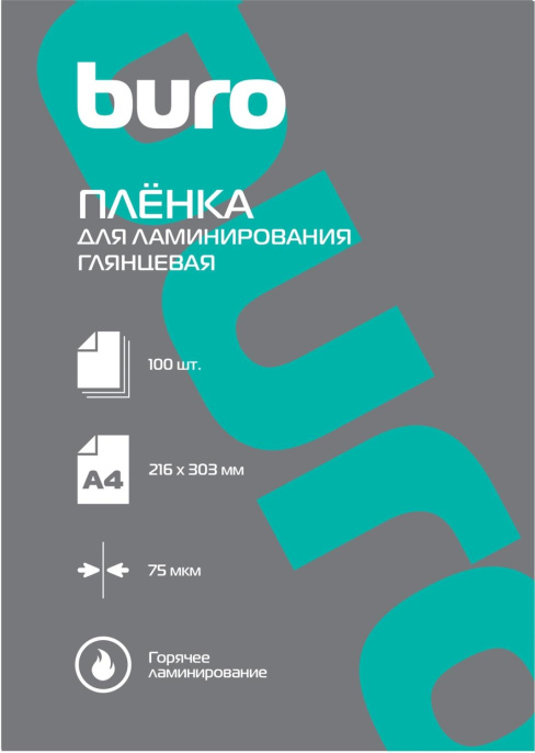 Пленка для ламинирования Buro 75мкм A4 100шт глянцевая 216x303мм