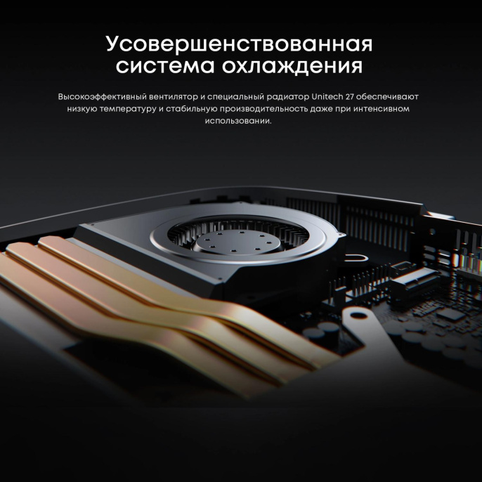 Моноблок Chuwi Unitech 27 27" 2K Ryzen 5 6600H 3.3 32Gb SSD1Tb 660M Windows 11 Pro GbitEth WiFi BT 48W клавиатура мышь Cam серебристый/черный 2560x1440