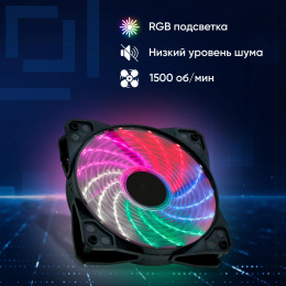 OKLICK Вентилятор Оклик OG-CF120RGB2-BK RGB 120х120x25 черный 3-pin 4-pin Molex упак.:1шт Ret