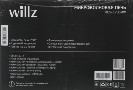 Микроволновая Печь Willz MOS-1706MW 17л. 700Вт белый