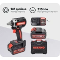 Бесщеточный аккумуляторный ударный гайковерт KEYANG IW20BLH-315 set