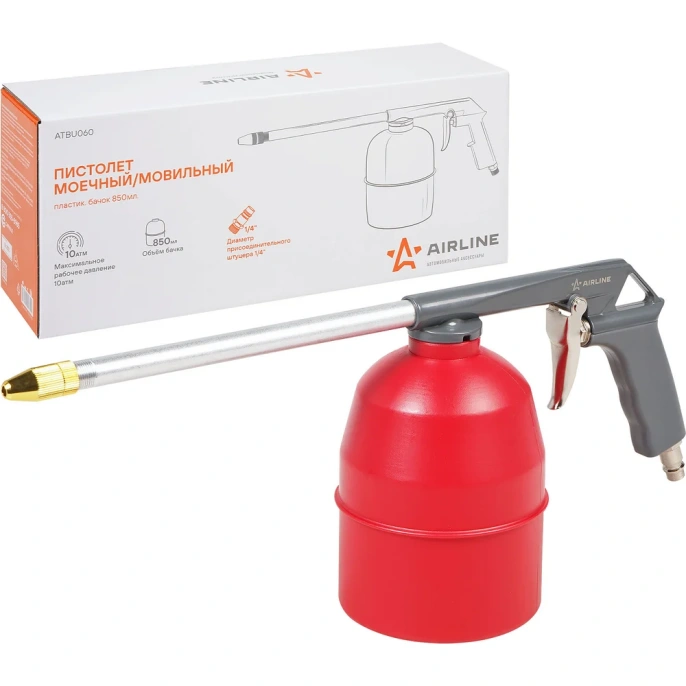 Моечный/мовильный пистолет Airline пластик. бачок 850 мл ATBU060