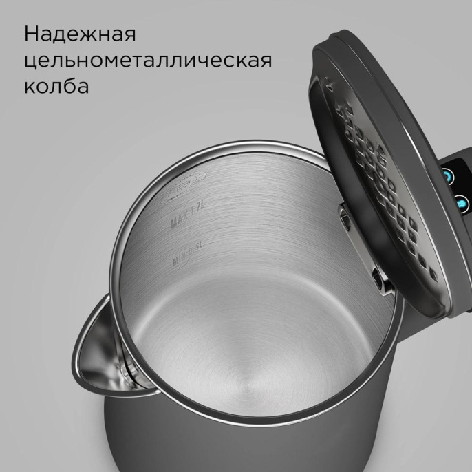 Электрочайник Redmond SkyKettle KM231S Белый (умный, 2200 Вт, объем 1.7 л, терморегулятор, 5 температурных режимов, WI-FI, длина кабеля: 0.65 м, материал корпуса: нержавеющая сталь, пластик)