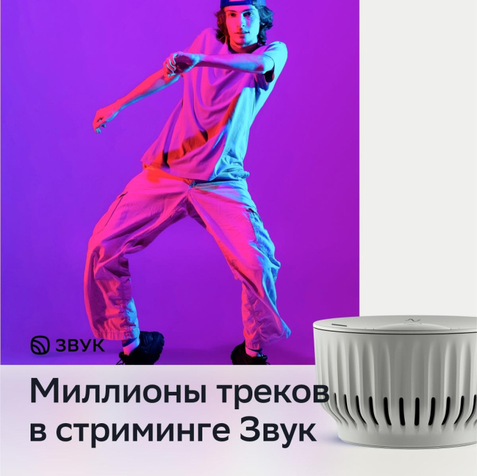 Умная колонка SBER Boom Mini SBDV-00095, 5Вт, с Салют, белый [sbdv-00095g]