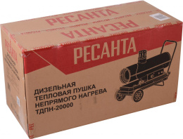 Дизельная тепловая пушка Ресанта ТДПН-20000, 20кВт, красный [67/1/30]