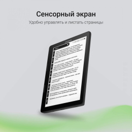 Электронная книга Digma F4, 5.83", черный