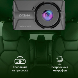 Видеорегистратор Digma FreeDrive 300DW черный 4Mpix 1440x2560 130гр.