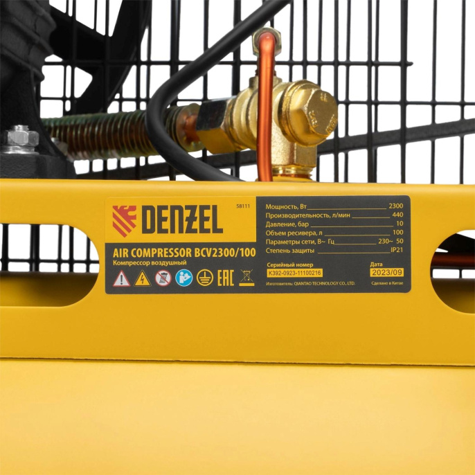 Компрессор поршневой DENZEL BCV2300/100 масляный [58111]