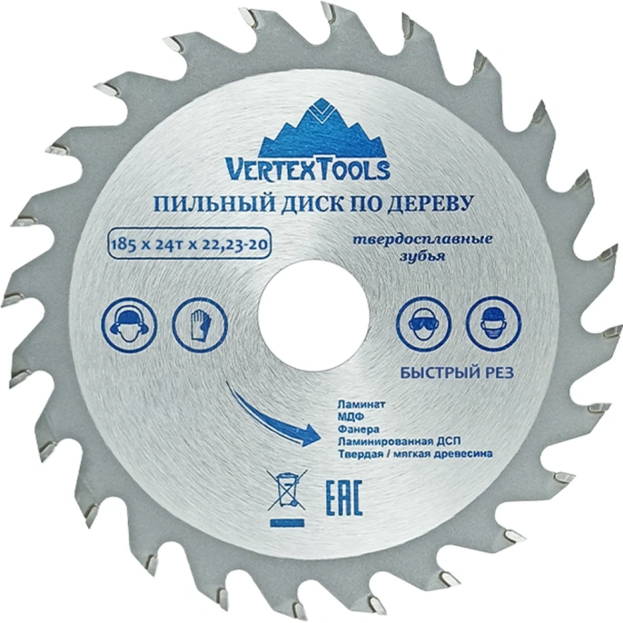 Пильный диск по дереву 185x22,23-20 мм, 24Т vertextools 185-24-22