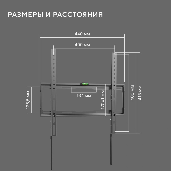Кронштейн для телевизора Hyundai GL-S2 черный 22"-65" макс.35кг настенный фиксированный (HMA35B065XF74)