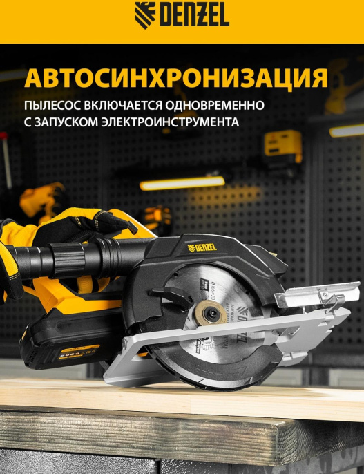 Строительный пылесос Denzel RVC30 1400Вт уборка: сухая/влажная/выдув/сбор воды серебристый (28203)