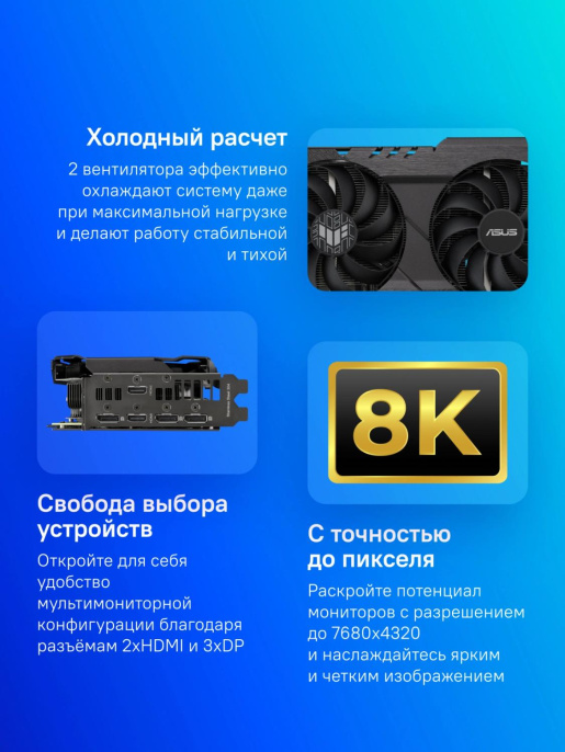 Видеокарта Asus PCI-E 4.0 TUF-RTX3050-O8G-GAMING NVIDIA GeForce RTX 3050 8Gb 128bit GDDR6 1845/14000 HDMIx2 DPx3 HDCP Ret