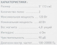 Колонки автомобильные DIGMA DCA-K502, 13 см 5 дюйм. , комплект 2 шт.