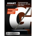 Бур усиленный (6х160 мм; SDS-plus) Gigant GRD 11002