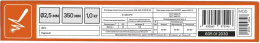 Электроды Patriot АНО-21, D2.5мм, 1кг [605012030]