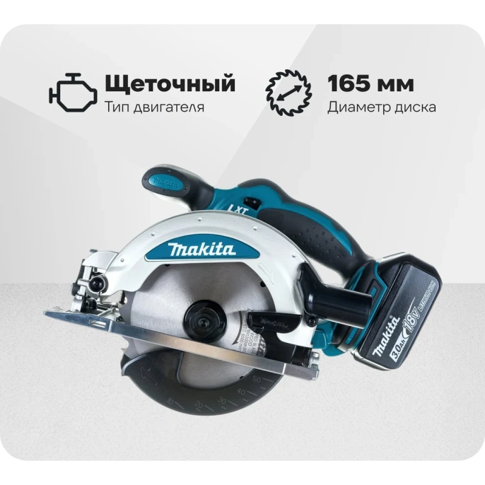 Циркулярная пила Makita DSS610RF, 165мм, аккумуляторная, 18В, с 1 АКБ, с ЗУ
