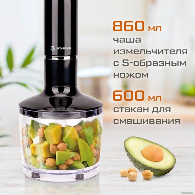 Погружной блендер 4 в 1 Evolution HBS-0642 BLACK