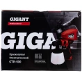 Электрический краскопульт Gigant Professional GTR-500