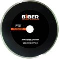 Диск алмазный сплошной Премиум (125х20/22.2 мм) Biber 70273 тов-039556