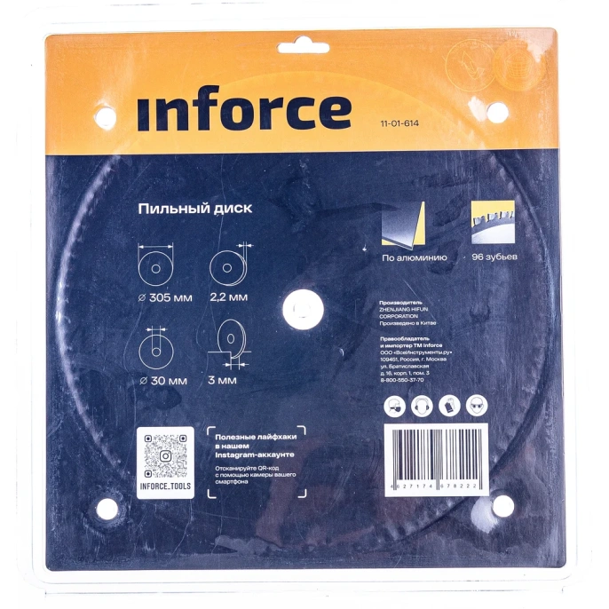 Диск пильный по алюминию (305х2.2х30 мм; 96Z) Inforce 11-01-614