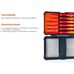 Набор диэлектрических отверток 6 шт Gigant GBSD-1