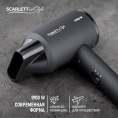 Фен Scarlett SC-HD70I37 (1900Вт, 2 скоростных режима, 3 температурных режима, концентратор, ионизация, длина шнура питания: 1.8 м)