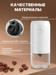 Кофемолка беспроводная MIRU KACG03 Кофемолка - 1 шт.,Щётка - 1 шт.,Кабель для подзарядки - 1 шт.,Инструкция - 1 шт.,3,7 В-25 Вт,белый