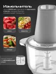 Кухонный комбайн RAGEX R123, 500Вт, цвет: 200 серый (R123-200)