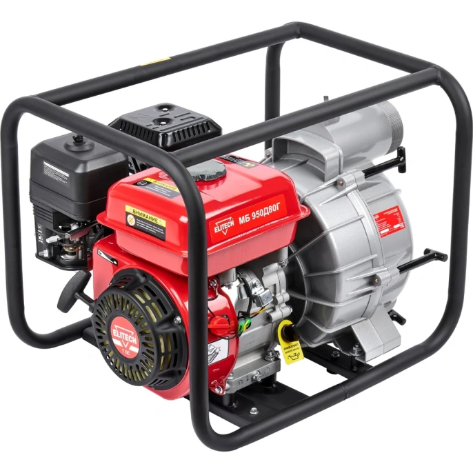 Мотопомпа бензиновая Elitech МБ 950 Д 80 Г 205520