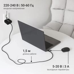 Адаптер питания Digma DM-U70,  5 - 20 В,  3.25A, 65Вт,  черный