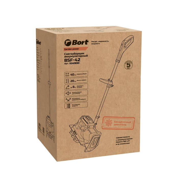 BORT BSF-42 СНЕГОУБОРЩИК АККУМУЛЯТОРНЫЙ 2 АКБ ПО 4АЧ + ЗУ, 18V Li-Ion, Ширина захвата 40 см, Высота захвата 20 см, Дальность выброса 0,6 м Вес 6.2 кг, [93419061]