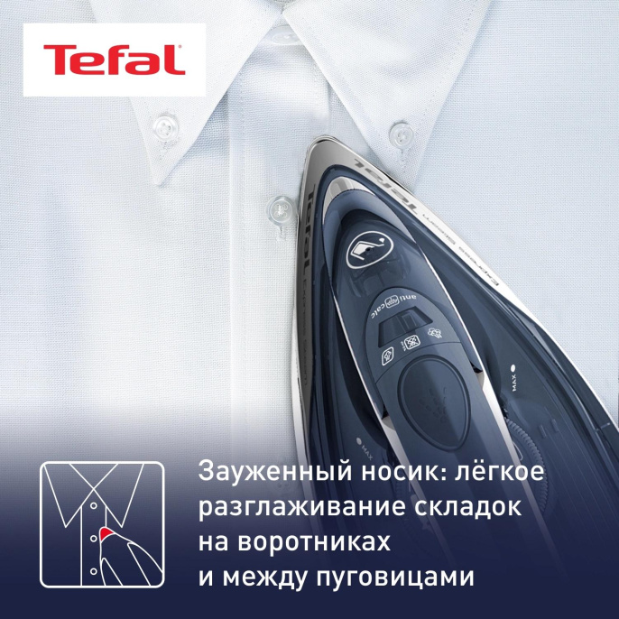 Утюг Tefal FV2837E0, с паровым ударом, 2400Вт, синий и белый