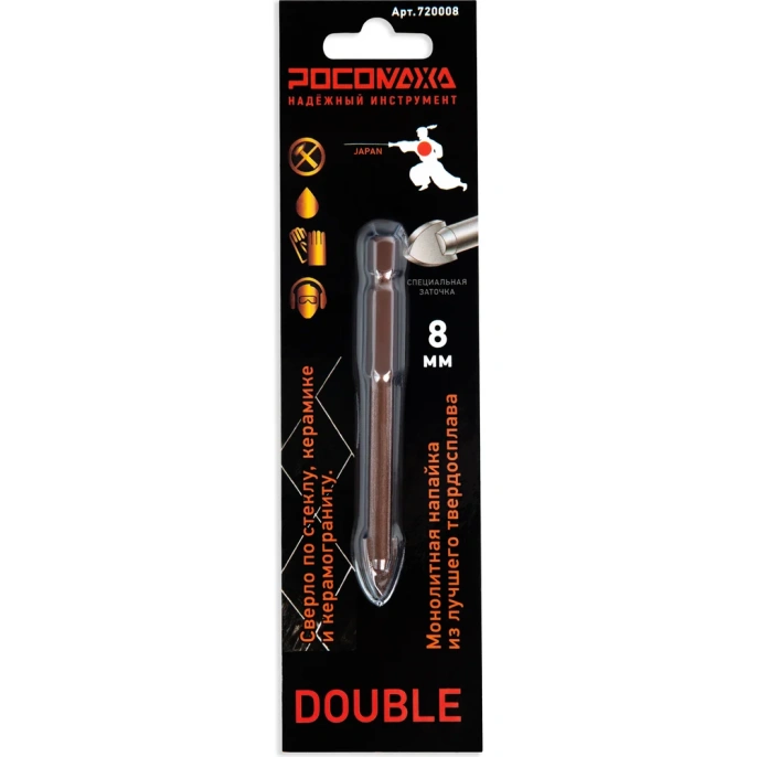 Сверло по стеклу, керамике и керамограниту 8 мм РОСОМАХА 720008