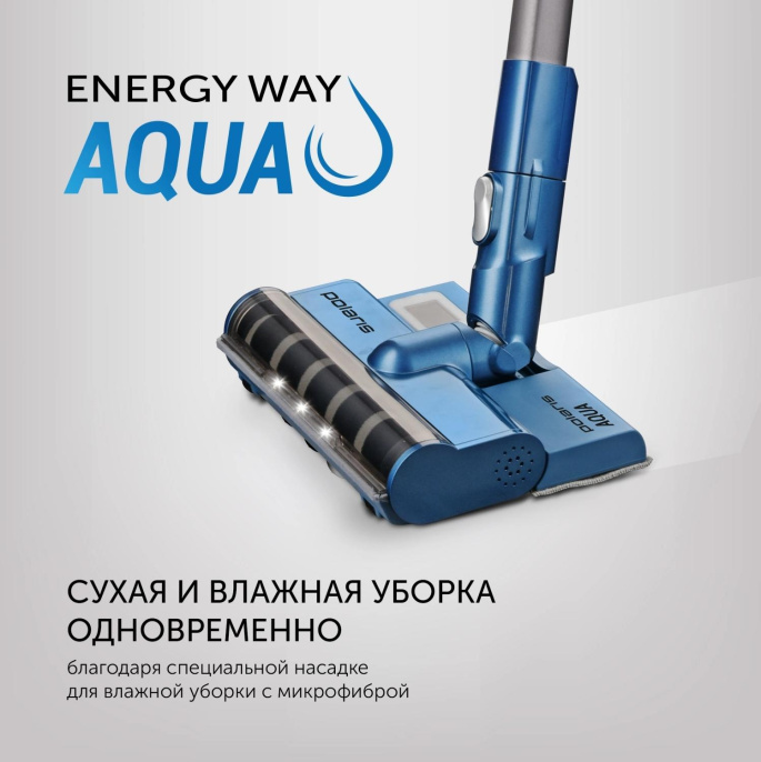Пылесос Polaris PVCS 7000 400Вт белый/серебристый