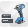 Аккумуляторный ударный гайковерт HOEGERT TECHNIK Hoegert 400nm HT2E200