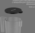 Блендер Rondell RDE-1302, погружной, серебристый