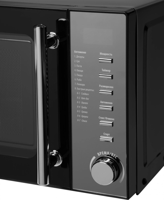 Микроволновая Печь Polaris PMO 2002D RUS 20л. 700Вт черный