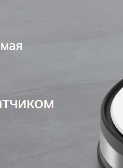 TP-Link представляет свой новый робот-пылесос Tapo RV30 для смарт-дома